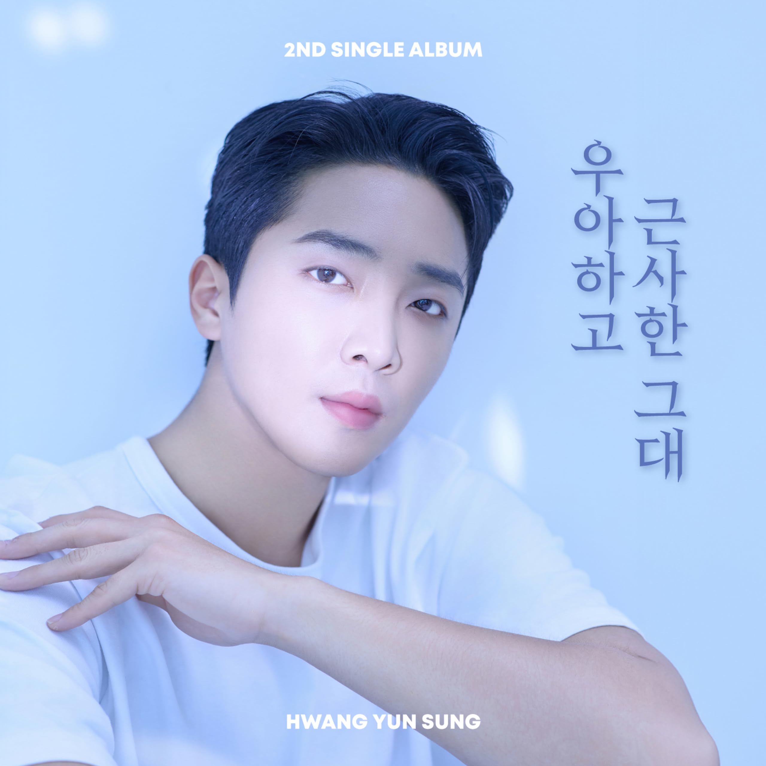 Image Cover